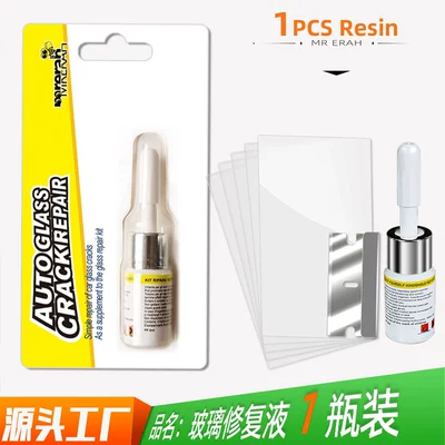 Glass agent Repair Tool Car Glass - 2022-hardcover-single-bottle-three-piece-set-90-cross-border-users-choose-amazon-explosions