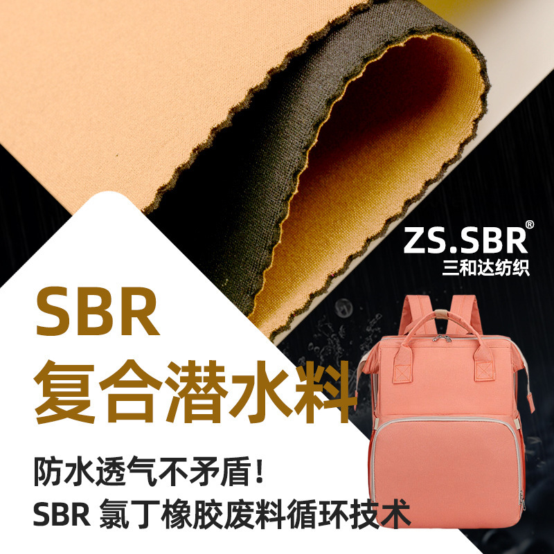 Factory Neoprene Sponge Fitted Fabric Sports Armband Mommy Bag Sbrt Fabric Diving Material Storage Waterproof Factory Neoprene Sponge Fitted Fabric Sports Armband Mommy Bag Sbrt Fabric Diving Material Storage Waterproof