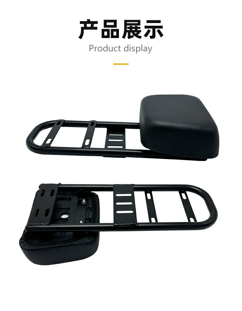 New National Standard Electric Vehicle Rack Extension Solid Rear Tail Rack Extension Bracket Rear Seat Modification Trunk Bracket Rear Rack