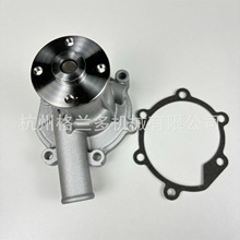 Water Pump MM433-17001 265-7845 For L2E L3E L3A L2A