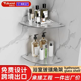 淋浴房;智能马桶;浴室角架