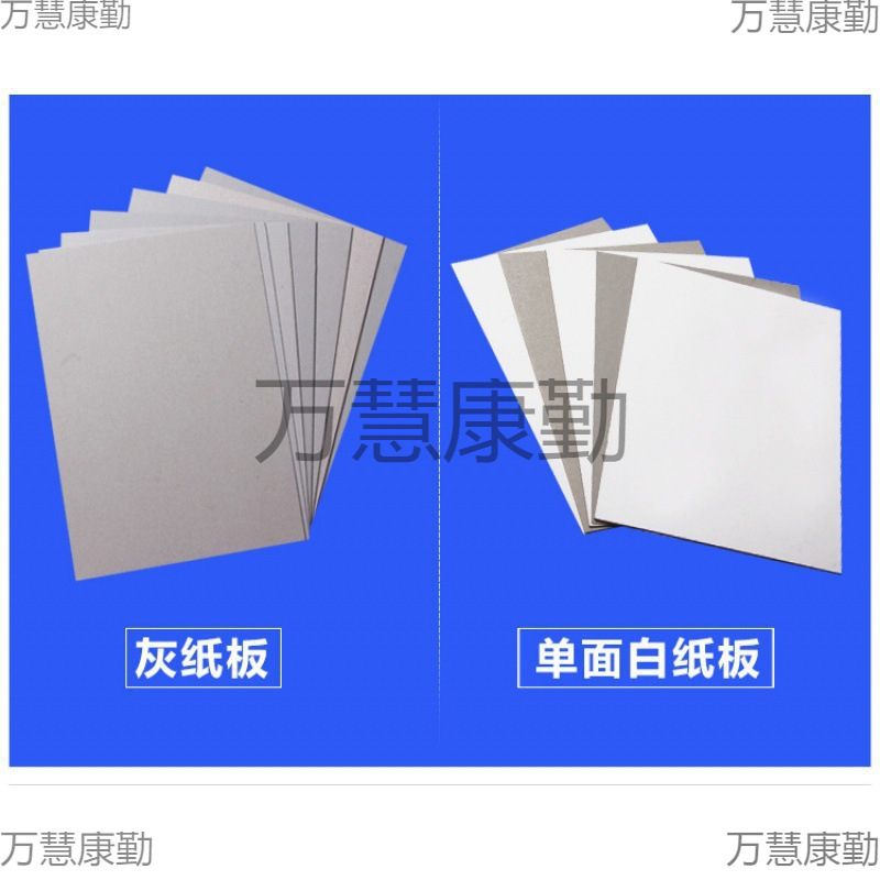 装衣服衬衣1粘批发T恤邮自千包纸板包装包装纸打包板内衬衬板