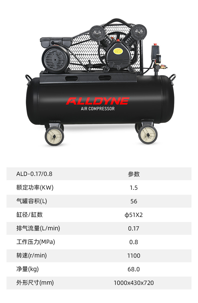 ALD1.1KW-36L_07.jpg