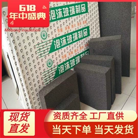 保温隔热材料;栽培基质;卷闸门