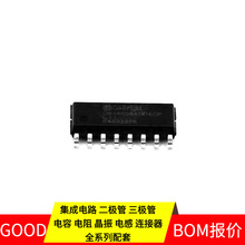 OB38R08A1W16OP SOP-16_150mil SST39VF1601-70-4I-EKE SGM6603-A
