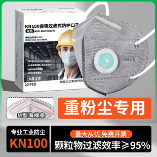 ���IN100�����m���֏�Ч����ۉm�wĭ���m͸�⹤�ض��������ķ��o