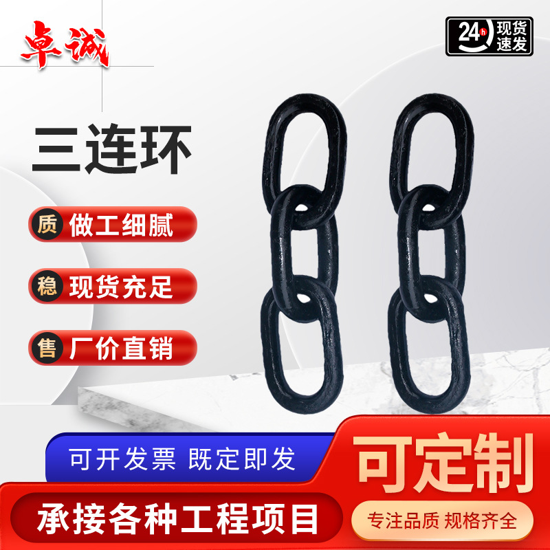 矿山矿车五环链七连环矿车三连环链条生产矿用链条