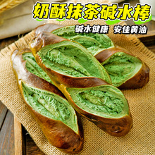 无加蔗糖奶酥抹茶碱水棒约100g/袋早代餐解馋饱腹零食品代发批发