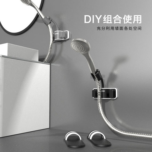 Shower Head Bracket Fixed Base Shower Head Spray Shower Accessories No Drill Rain Shower Bathroom Shower Head Base
