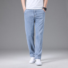 高端品牌牛仔裤2025夏季薄款商务休闲直筒爸爸装冰爽天丝牛仔裤