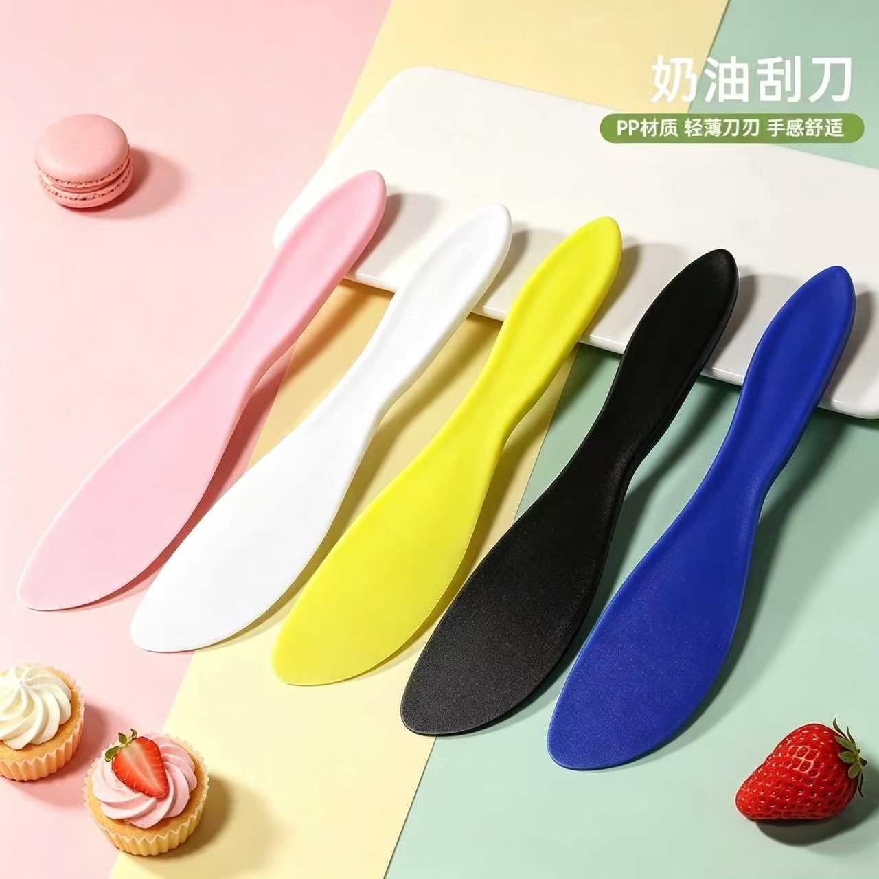 蛋糕奶油刮刀便携迷你塑料修整刀早餐吐司抹酱DIY手工分装
