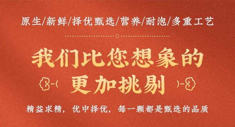 Ningxia Goji Berries Gou Qi Zi Premium Grade Large Berry Sun Dried No Sulfur 250g x 2 Jars for Tea Wine and Cooking quality and texture