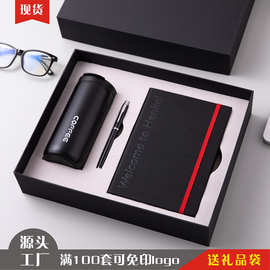 商务礼盒咖啡杯笔记本套装文艺礼品咖啡杯套装周年庆学校庆典logo