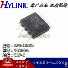 AP74435GM 4435GM ��ƬSOP-8 MOS��ЧӦ�� P���� 30V9A ȫ���ֻ�