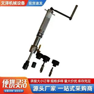 Water Pipe Drilling Machine Without Water Interruption, Gas Drilling Machine with Gas, Manual Equipment with Pressure Hole Opener, Efficient Hole Opening