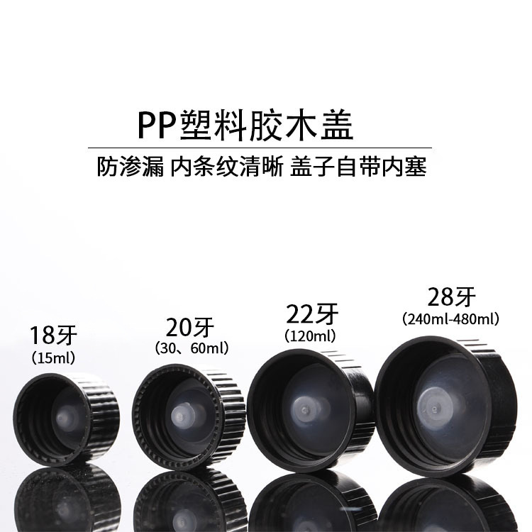 メーカースポット15-480ml茶色ボストンエッセンシャルオイルボトル基油ボトル30ml茶色ボストンボトルボトル|undefined