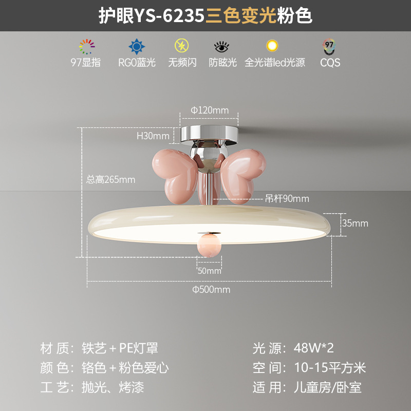 法式儿童吸顶灯现代简约奶油风卧室灯创意皇冠男孩女孩房间灯具|undefined