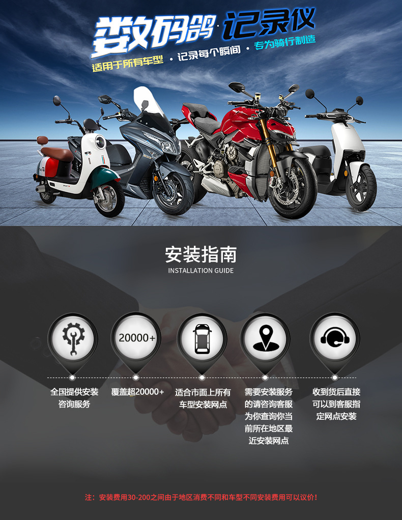 Motorcycle Driving Recorder 1080P High-Definition Dual Lens Waterproof Motorcycle Recorder Parking Wholesale