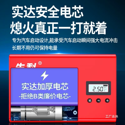 Kempinq və səyahət Combo 12V Car Battery