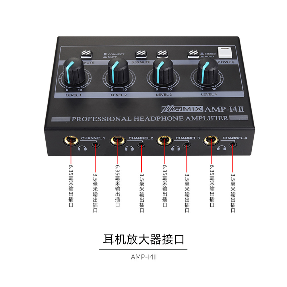 국경 4 채널 휴대용 귀 증폭기 4 방향 미니 헤드폰 증폭기