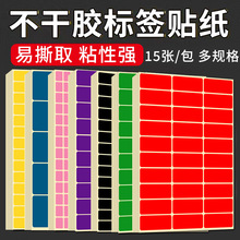 #231��ɫ10�N�ɫ�˺�������z�˺��N�����R���I����ӛ̖�˺���