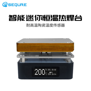 SEQURE T55��������a�ؿ��{�ӟĘ̣PCB�A��̨֧��PD|QC|DC���