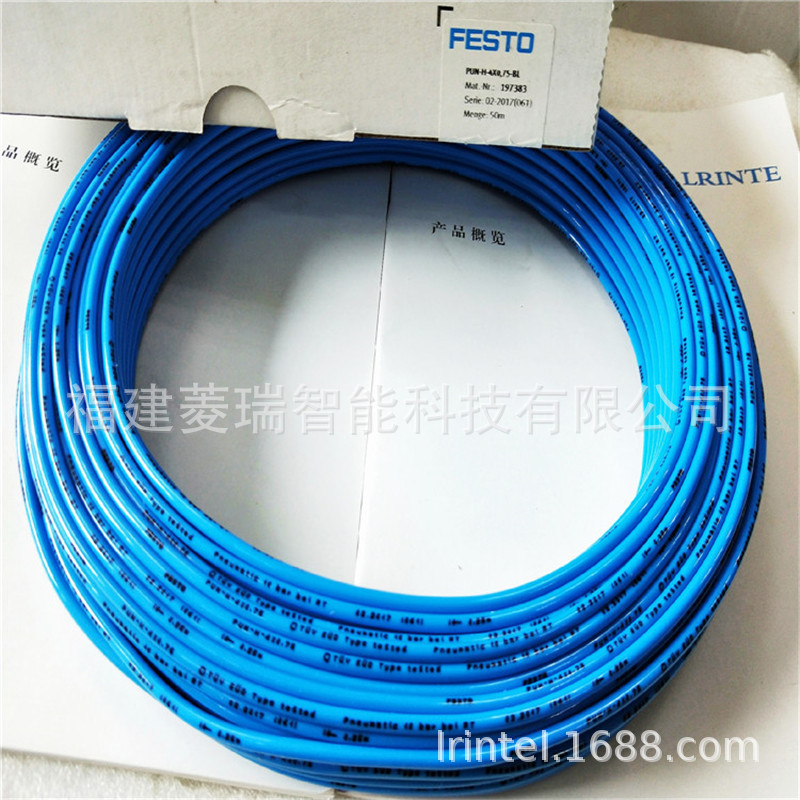 FESTO费斯托塑料气管PUN-H-3X0,5-GN气动连接管558291