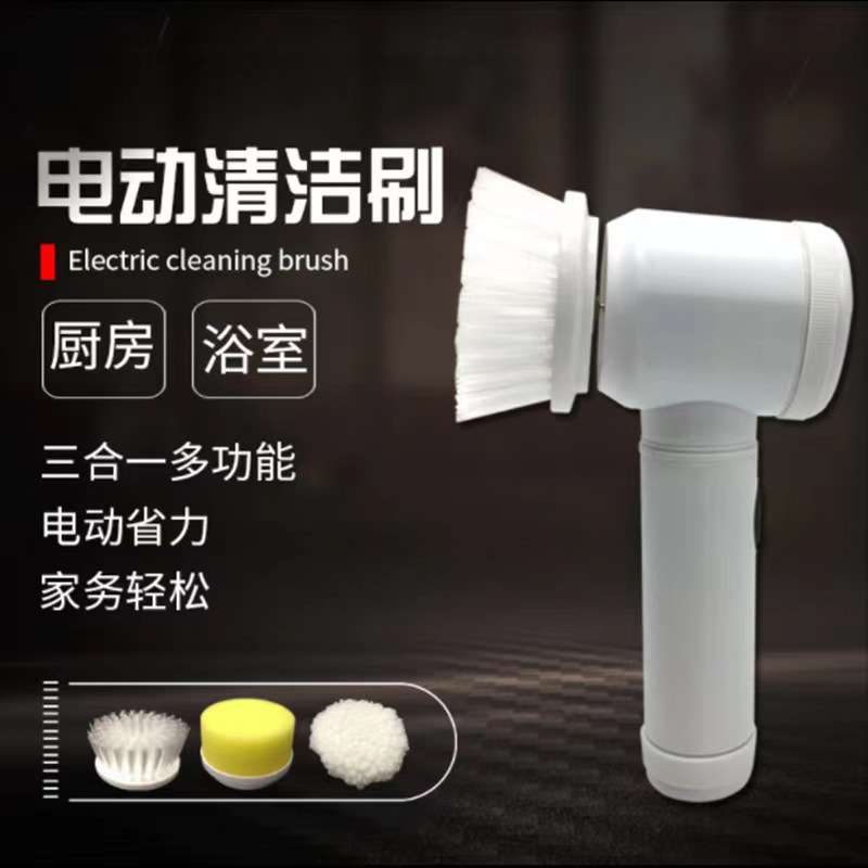 Cepillo de limpieza transfronterizo Hogar eléctrico inalámbrico de mano de cocina baño de azulejos de baño cepillo de limpieza de inodoro tazón de lavado de zapatos