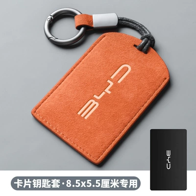 Car key bag Qin Pro Song Plus Car - byd-orange-sports-rope