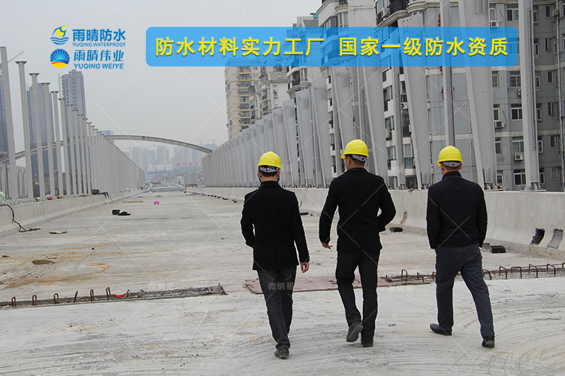 宜昌滨江建材市场BMP反应型桥面防水涂料厂家