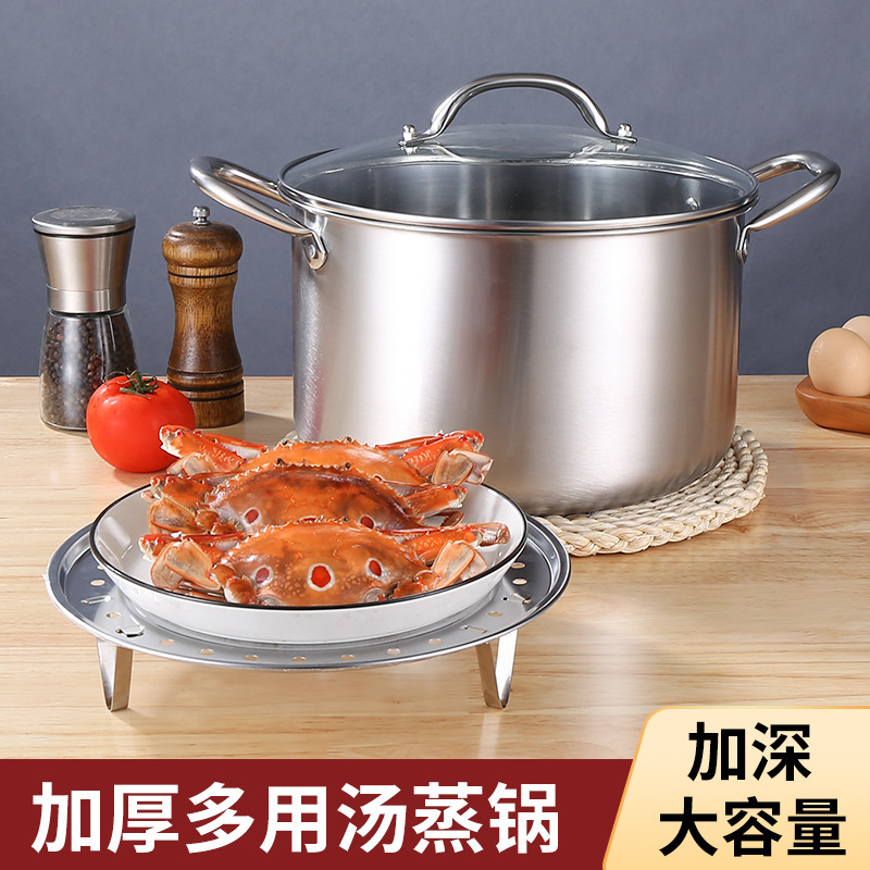 Stainless steel soup pot home cooking pot induction cooker pot thick cooking porridge pot with steam rack steam soup pot gift cookware