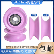 ^݆80*31mmմɌ݆ѺCgC݆g~C