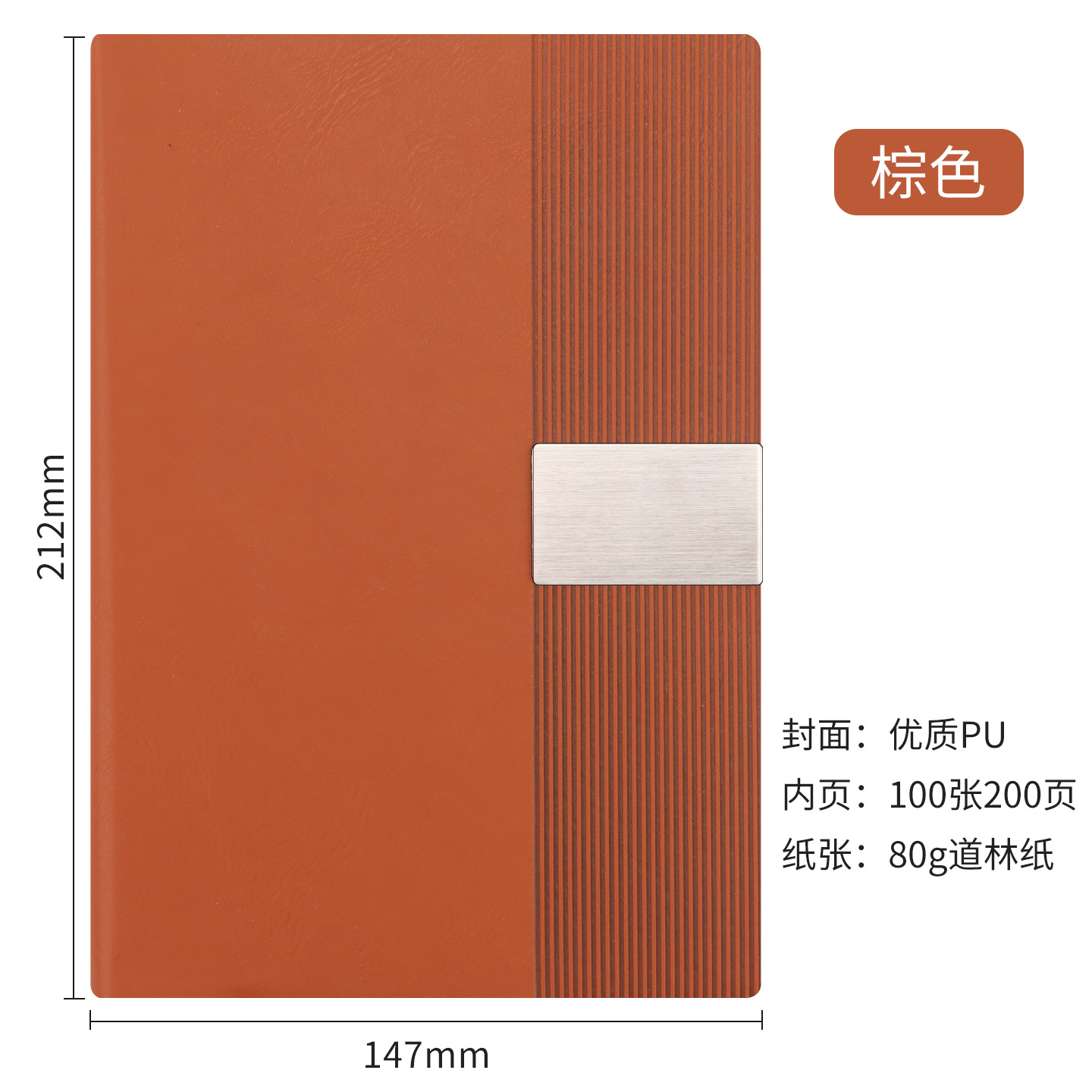 Cuaderno de notas transfronterizos caja de regalo personalizada logotipo vertical oficina de negocios cuaderno de notas creativo paquete de taza de calor