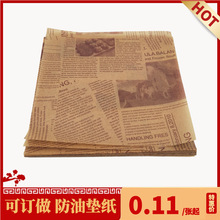 Ӣ�Ĉ�|�P�� ���ͷ��͉|��ը�u��l�h������бP��ӡˢ���ͼ�