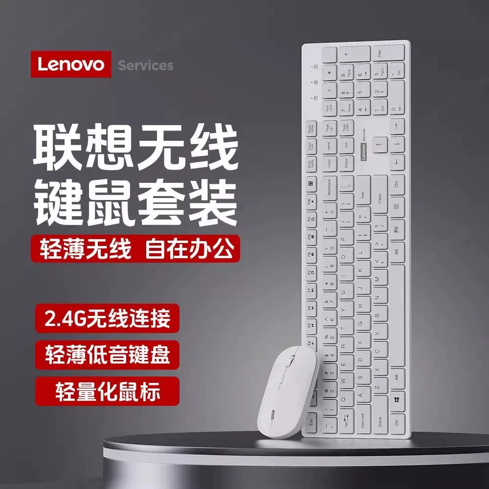 Беспроводная клавиатура и мышь Acer, комплект зарядки, ноутбук для офиса, бизнес-версия