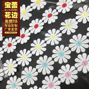 Barbie doll lace milk silk flowers, heart-shaped embroidery accessories, handmade underwear, heart lace pic 13