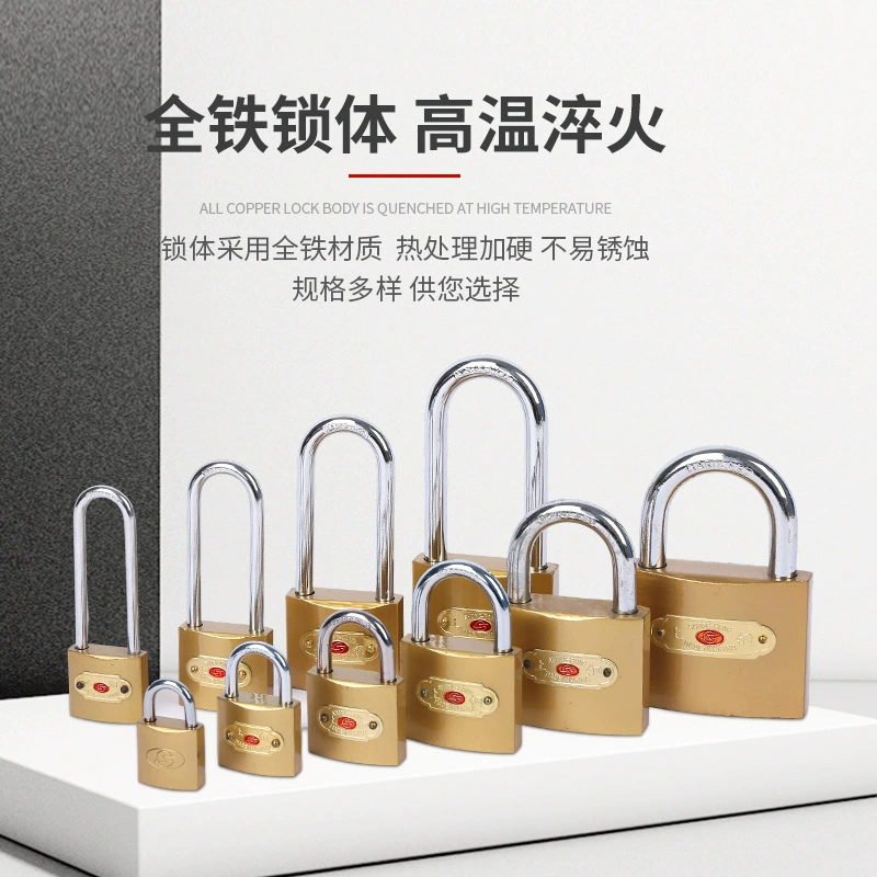 Door lock with steel imitation copper padlock imitation copper lock household open lock flush lock one boat imitation copper padlock dormitory door lock