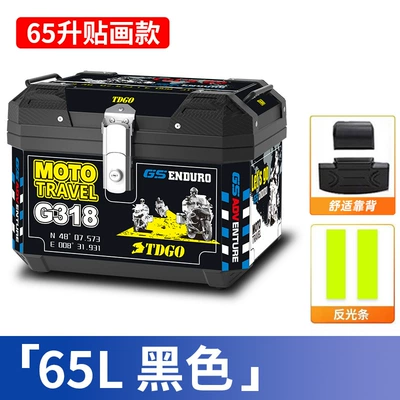 Motorcycle trunk: car plastic alloy large capacity - 65l-tail-box-stickers-backrest