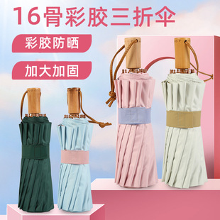 ����16�ɲ��z�����ꖷ����ք��ۯB�㿹�L�YƷ���������⾀���L