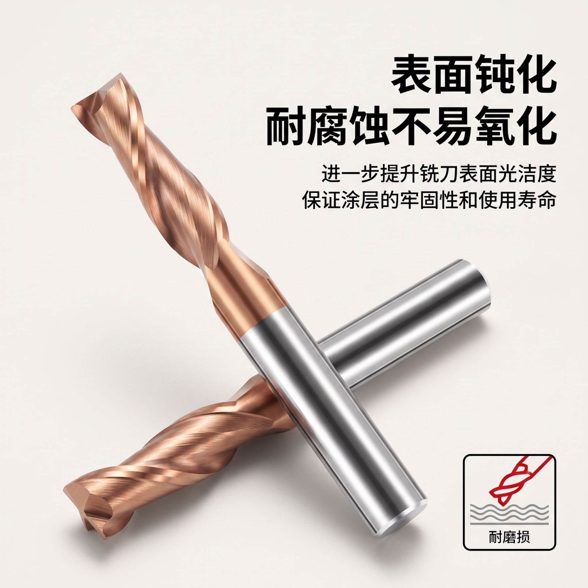 2刃小数点铣刀钨钢合金键槽立铣刀两刃平底加长涂层钢的1.1-11.9m