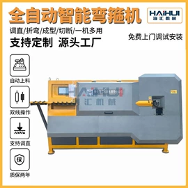 工程建筑机械;金属成型设备;锯床