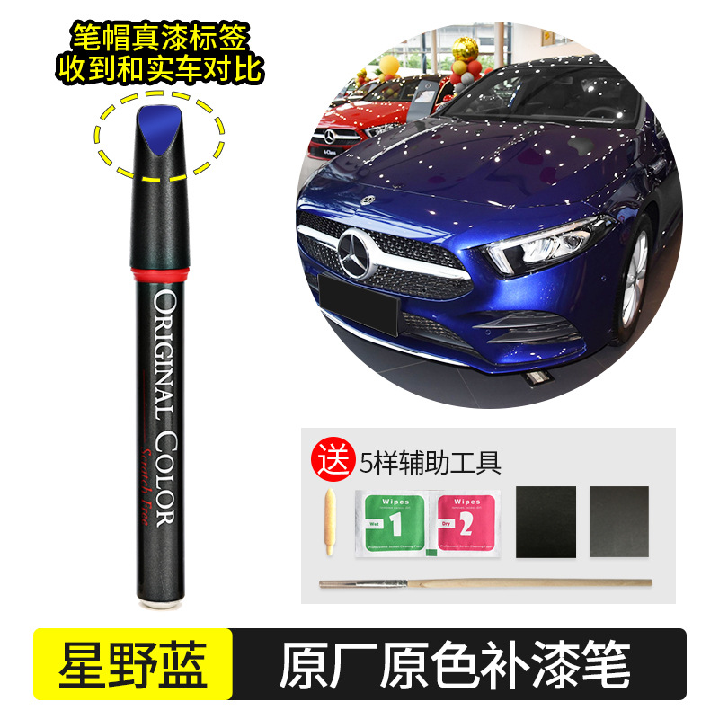 Pen - White/Black – Mercedes-Benz - star-blue-813