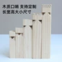 多孔儿童木质火车笛乐器