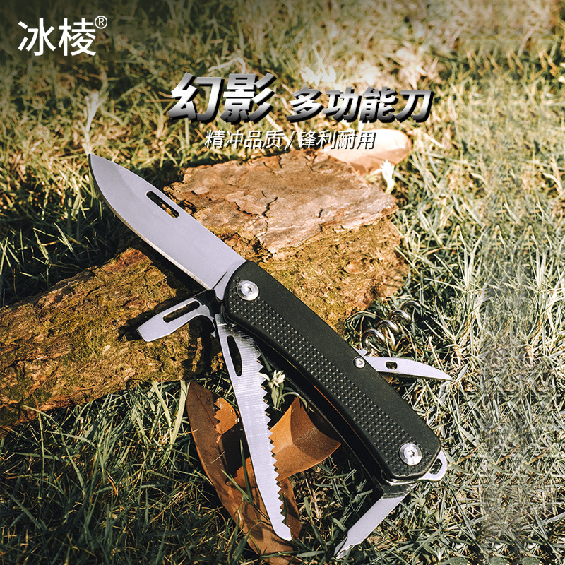 供应户外野营不锈钢折叠刀工具刀便携折叠户外锯刀防滑开酒器工具
