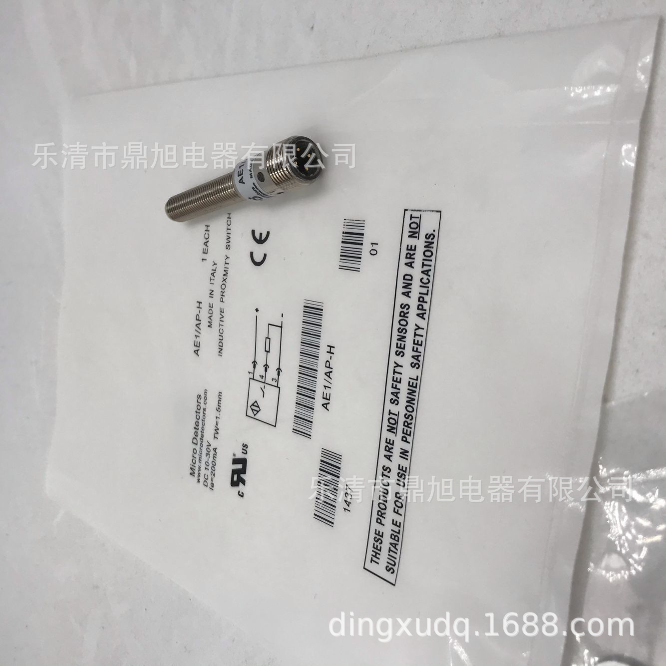 供应默迪接近传感器AE1-AP-H AE1-AN-1H实图AE1-AN-2H AE1-AN-3H