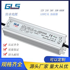 开关电源;适配器;电源变压器