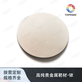 稀土金属;其他有色金属;稀土合金