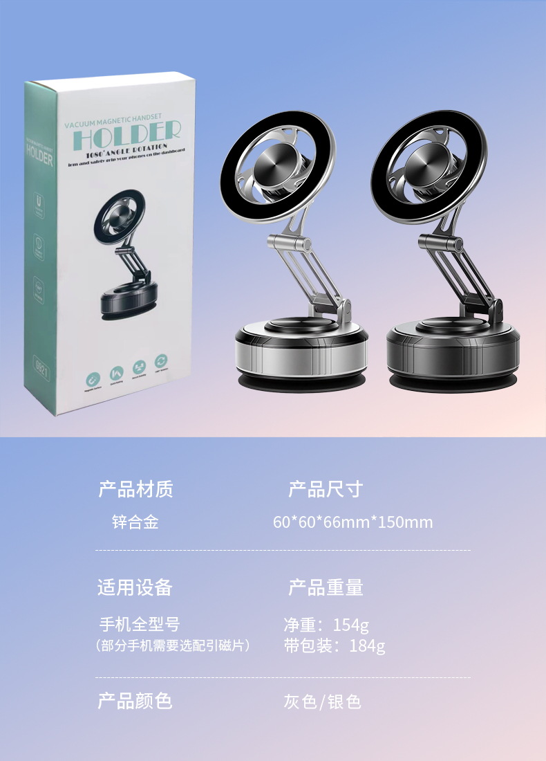 Cross-Border Car Holder Vacuum Suction Cup Instrument Panel Central Control Universal Rotating Folding Magnetic Car Mobile Phone Holder