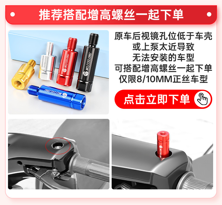 Aos4 Compatible with All Ninebot Series Rearview Mirrors, Electric Vehicle Front and Rear Mirrors, Niu N Series Reflectors, Rearview Mirrors