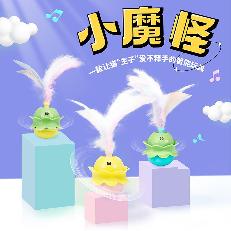 Gato juguete de gato, gato, bola de menta, madera, plumas, bordas, artículos para mascotas.